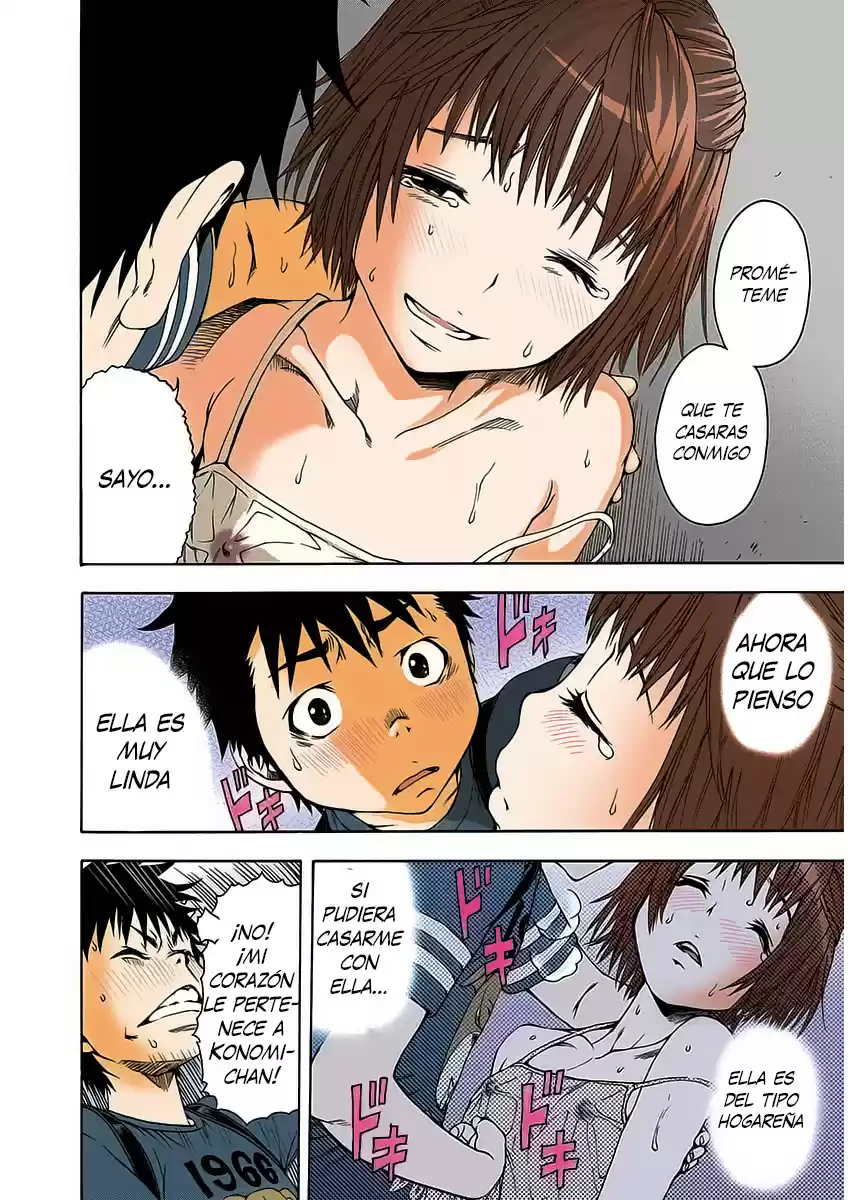 Mujaki no Rakuen ~Full Color~ (2015) - Capítulo 11 - Página 16 - LectorTMOo