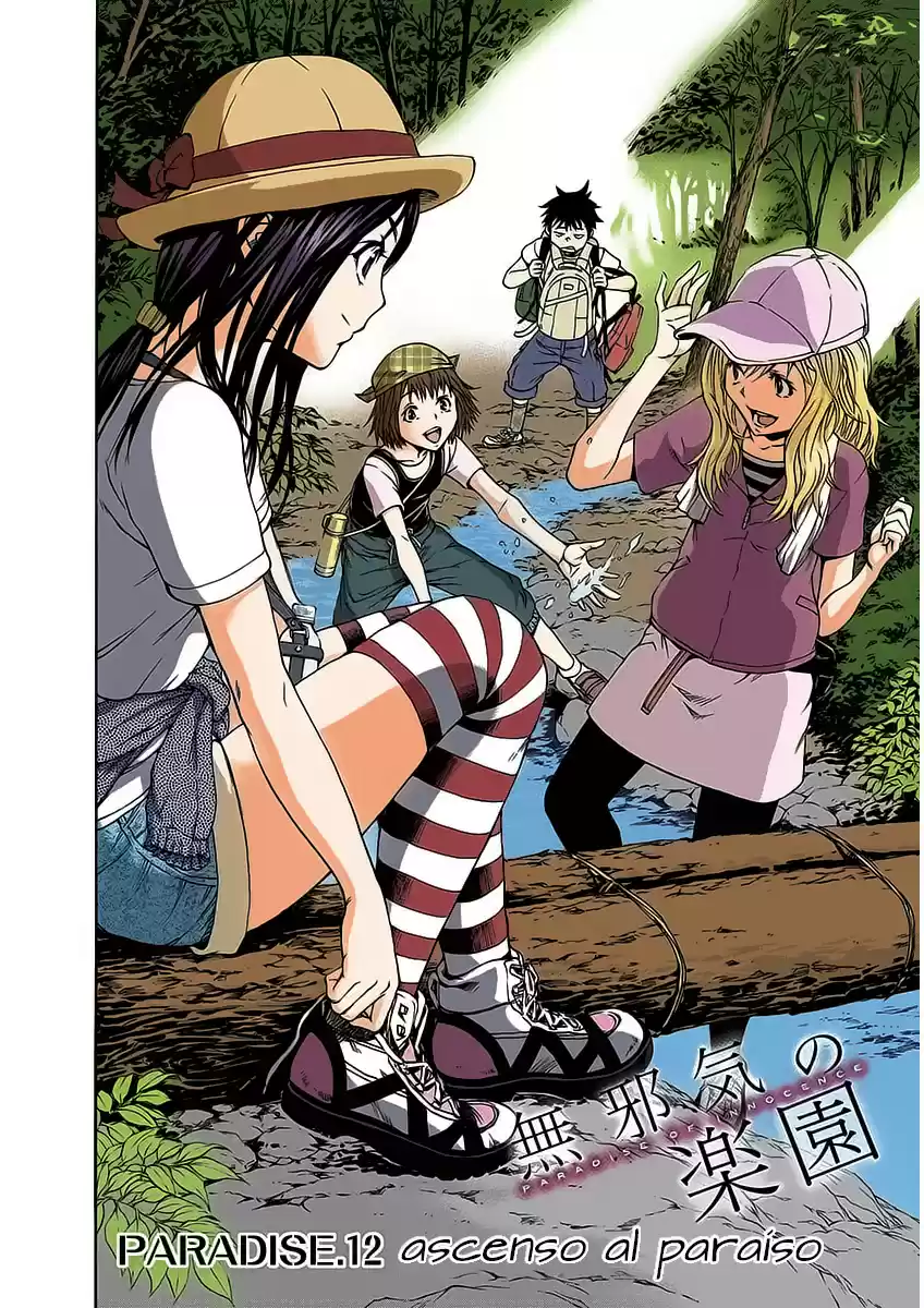Mujaki no Rakuen ~Full Color~ (2015) - Capítulo 12 - Página 2 - LectorTMOo