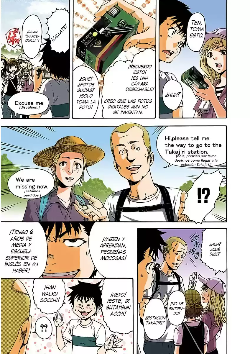 Mujaki no Rakuen ~Full Color~ (2015) - Capítulo 12 - Página 5 - LectorTMOo