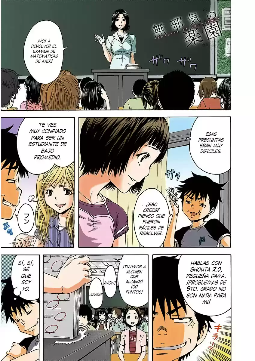 Mujaki no Rakuen ~Full Color~ (2015) - Capítulo 13 - Página 1 - LectorTMOo