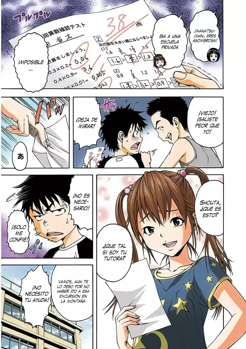 Mujaki no Rakuen ~Full Color~ (2015) - Capítulo 13 - Página 3 - LectorTMOo