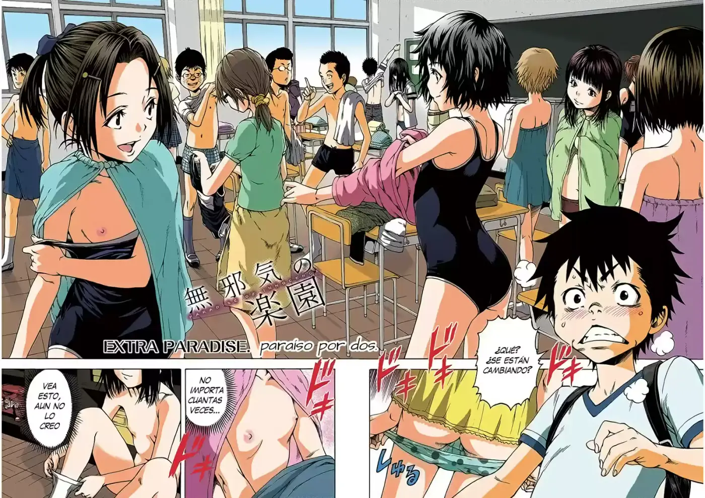 Mujaki no Rakuen ~Full Color~ (2015) - Capítulo 14.5 - Página 2 - LectorTMOo