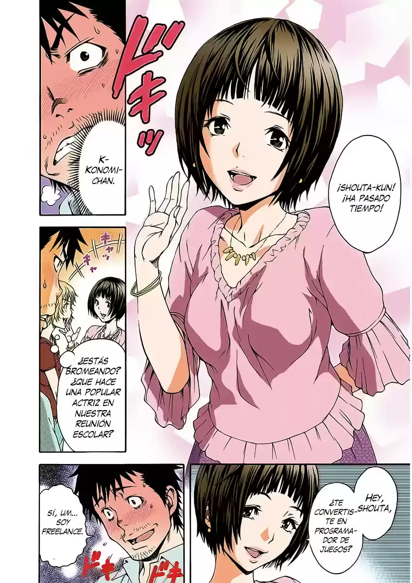 Mujaki no Rakuen ~Full Color~ (2015) - Capítulo 14.5 - Página 5 - LectorTMOo