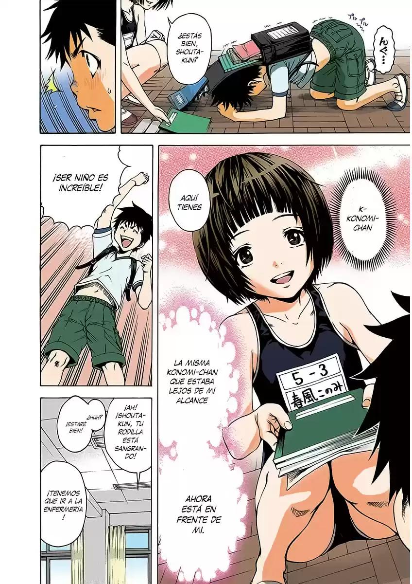 Mujaki no Rakuen ~Full Color~ (2015) - Capítulo 14.5 - Página 7 - LectorTMOo