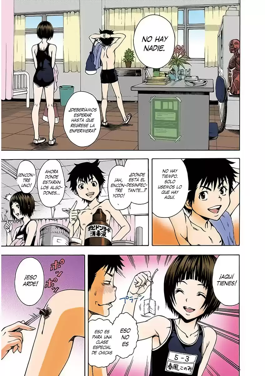 Mujaki no Rakuen ~Full Color~ (2015) - Capítulo 14.5 - Página 8 - LectorTMOo