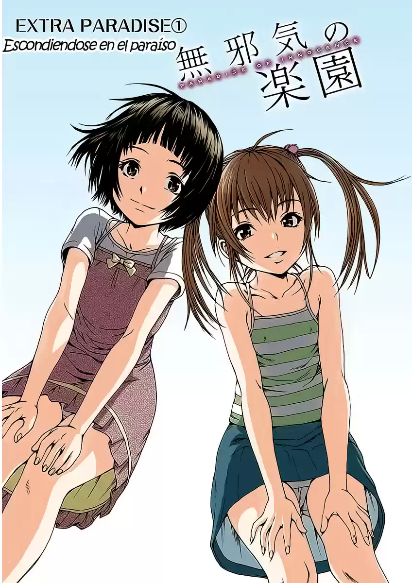 Mujaki no Rakuen ~Full Color~ (2015) - Capítulo 16.5 - Página 1 - LectorTMOo