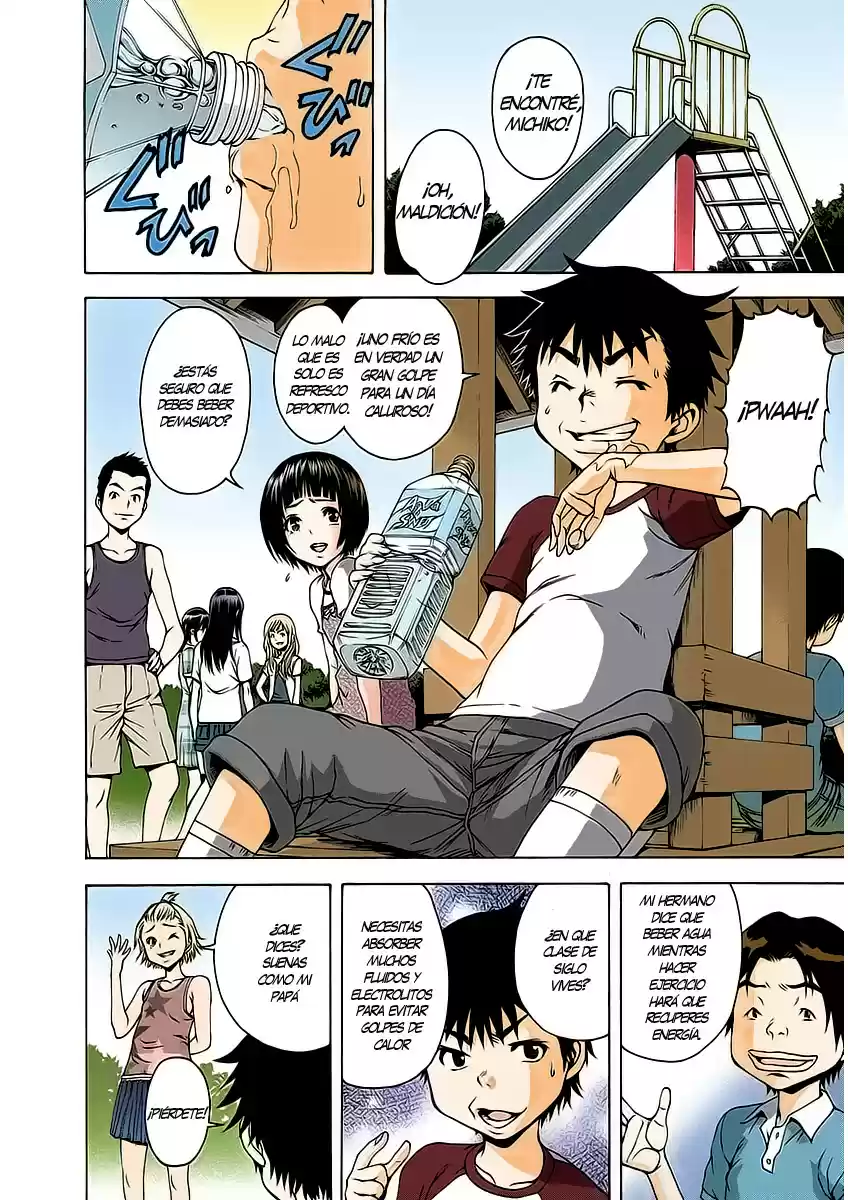 Mujaki no Rakuen ~Full Color~ (2015) - Capítulo 16.5 - Página 2 - LectorTMOo