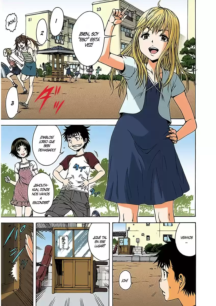 Mujaki no Rakuen ~Full Color~ (2015) - Capítulo 16.5 - Página 3 - LectorTMOo