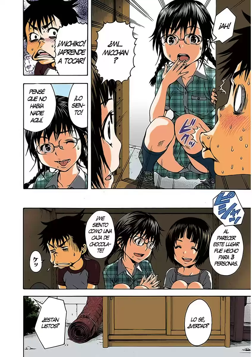 Mujaki no Rakuen ~Full Color~ (2015) - Capítulo 16.5 - Página 6 - LectorTMOo