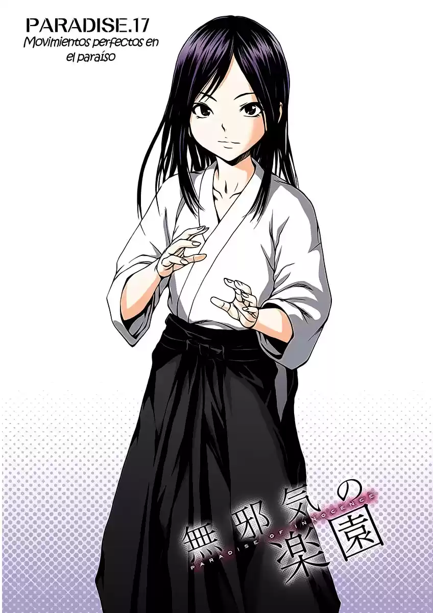 Mujaki no Rakuen ~Full Color~ (2015) - Capítulo 17 - Página 1 - LectorTMOo