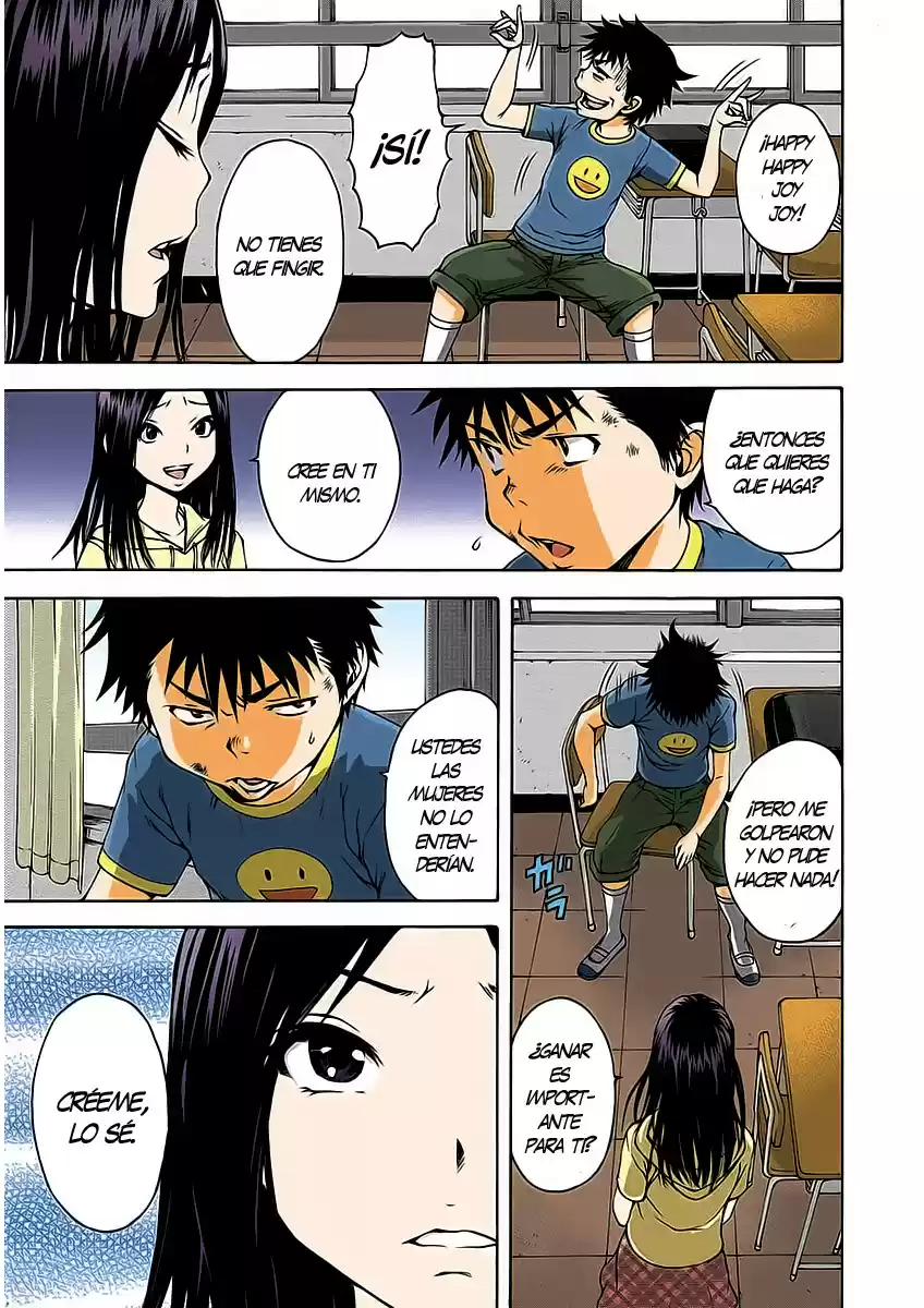Mujaki no Rakuen ~Full Color~ (2015) - Capítulo 17 - Página 5 - LectorTMOo