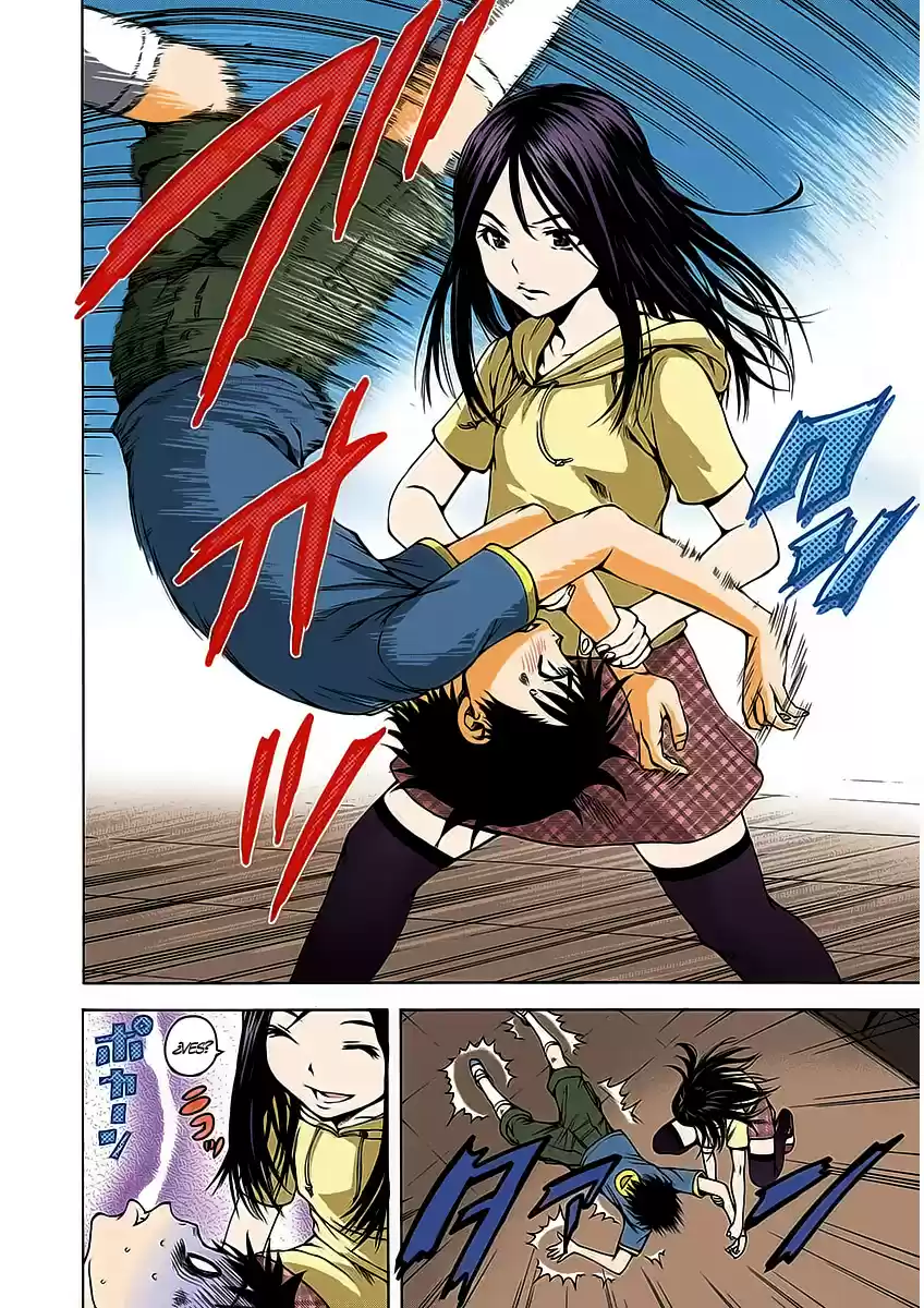 Mujaki no Rakuen ~Full Color~ (2015) - Capítulo 17 - Página 8 - LectorTMOo