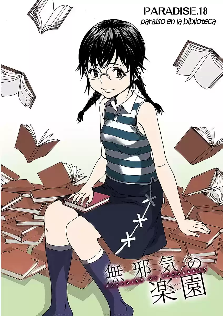 Mujaki no Rakuen ~Full Color~ (2015) - Capítulo 18 - Página 1 - LectorTMOo