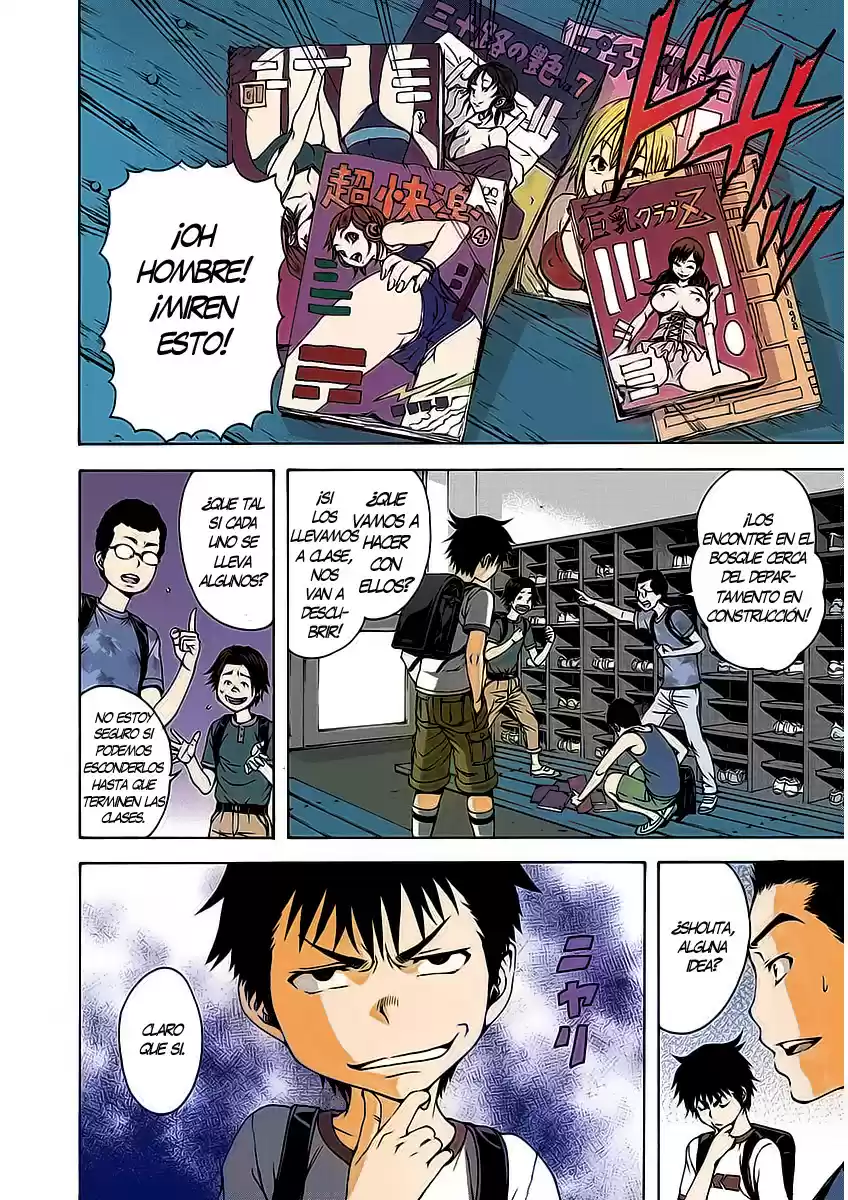 Mujaki no Rakuen ~Full Color~ (2015) - Capítulo 18 - Página 2 - LectorTMOo