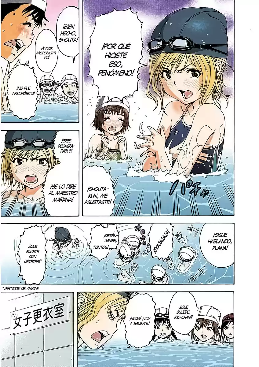 Mujaki no Rakuen ~Full Color~ (2015) - Capítulo 20.5 - Página 3 - LectorTMOo