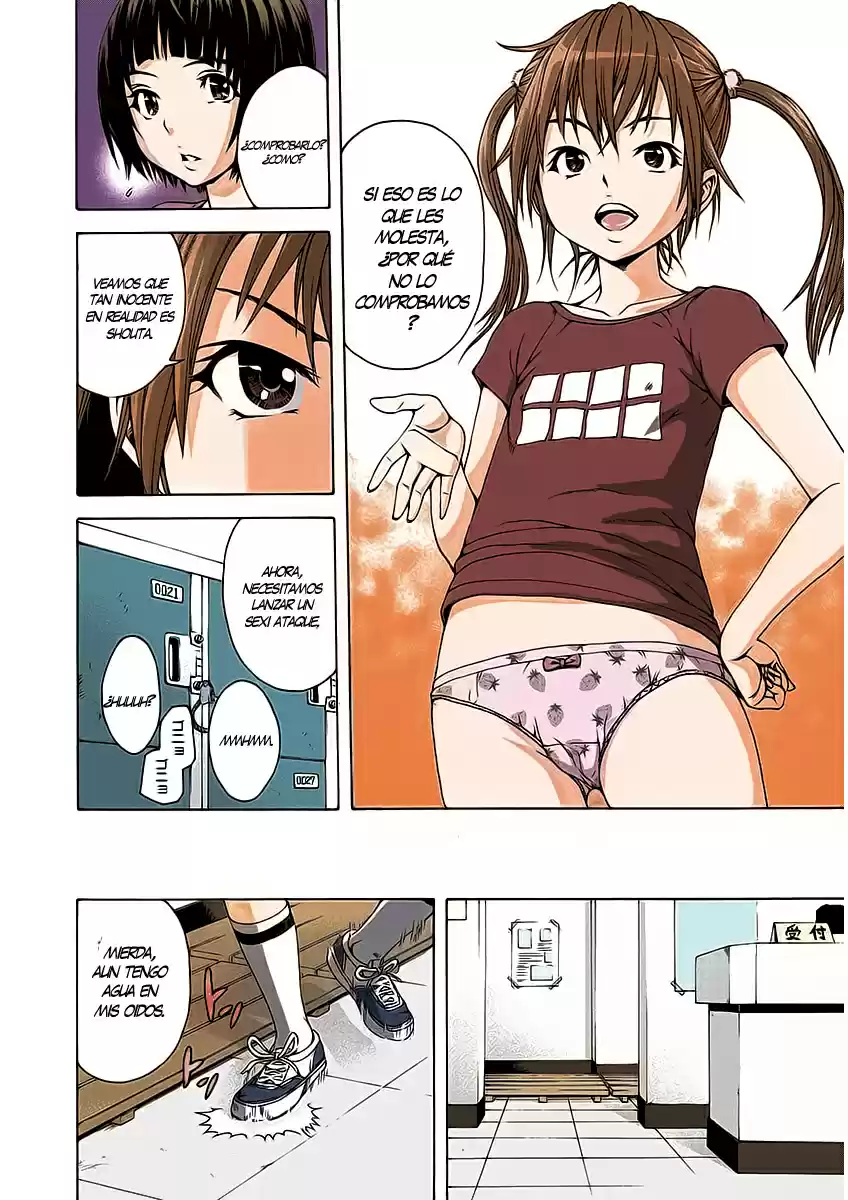 Mujaki no Rakuen ~Full Color~ (2015) - Capítulo 20.5 - Página 12 - LectorTMOo