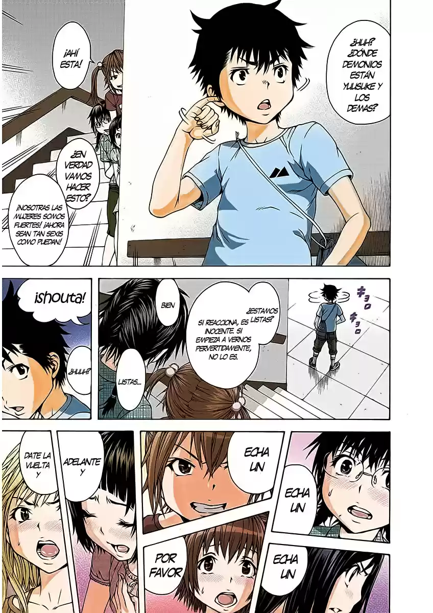 Mujaki no Rakuen ~Full Color~ (2015) - Capítulo 20.5 - Página 13 - LectorTMOo