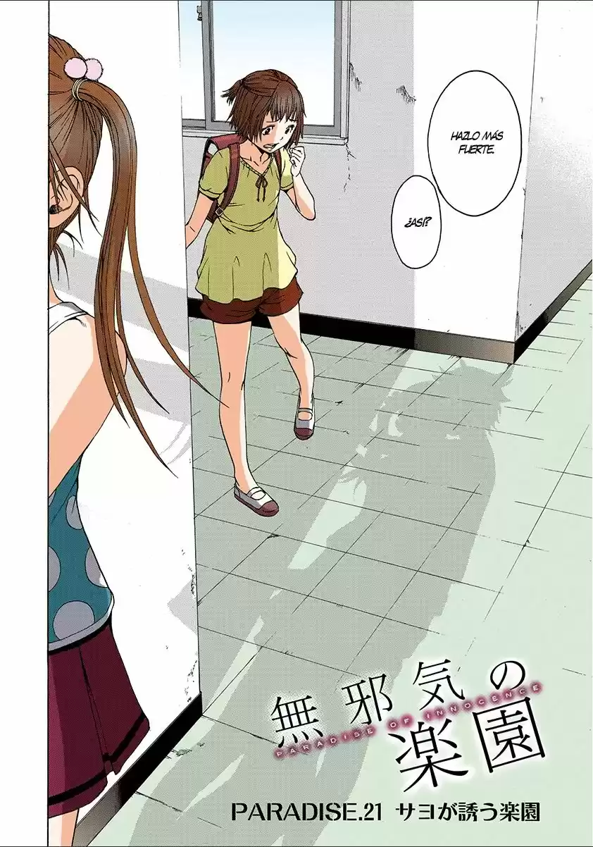 Mujaki no Rakuen ~Full Color~ (2015) - Capítulo 21 - Página 5 - LectorTMOo
