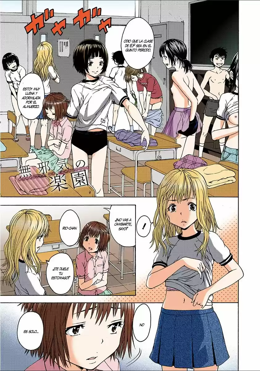 Mujaki no Rakuen ~Full Color~ (2015) - Capítulo 22 - Página 1 - LectorTMOo