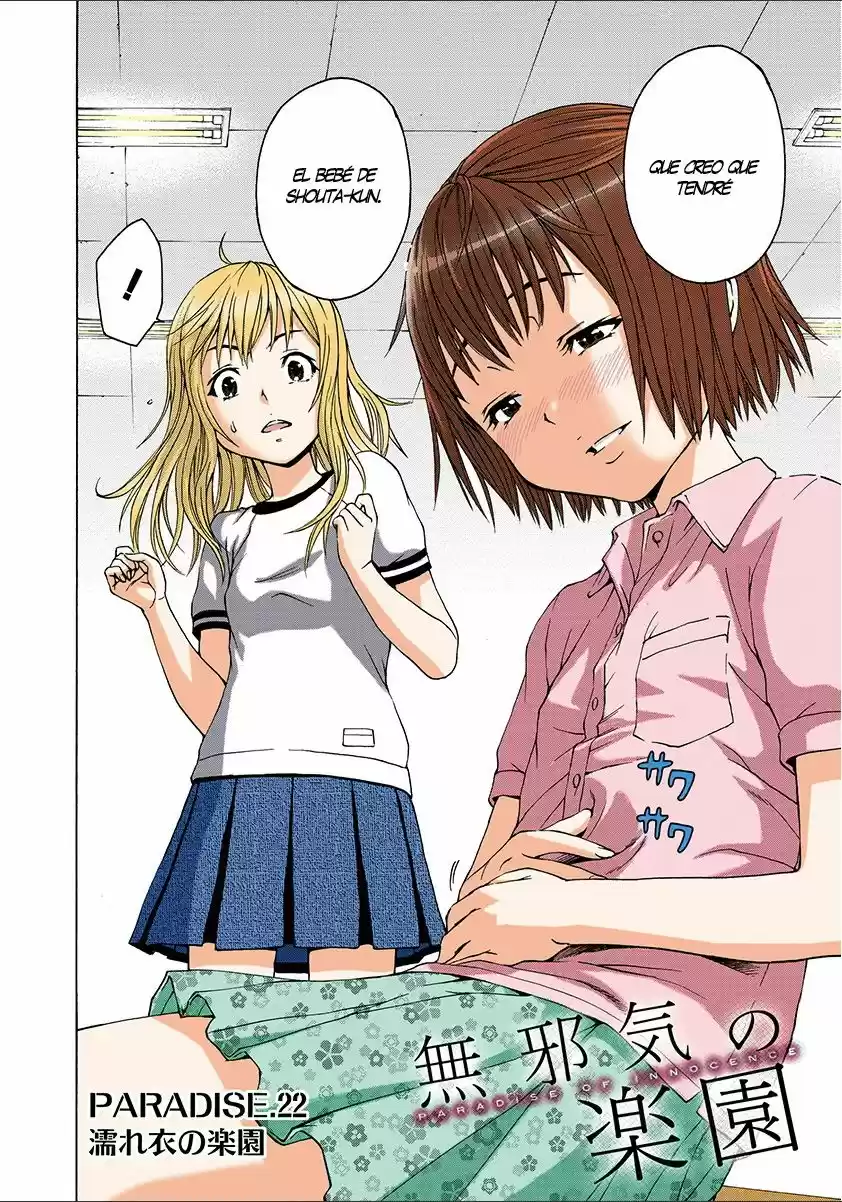 Mujaki no Rakuen ~Full Color~ (2015) - Capítulo 22 - Página 2 - LectorTMOo