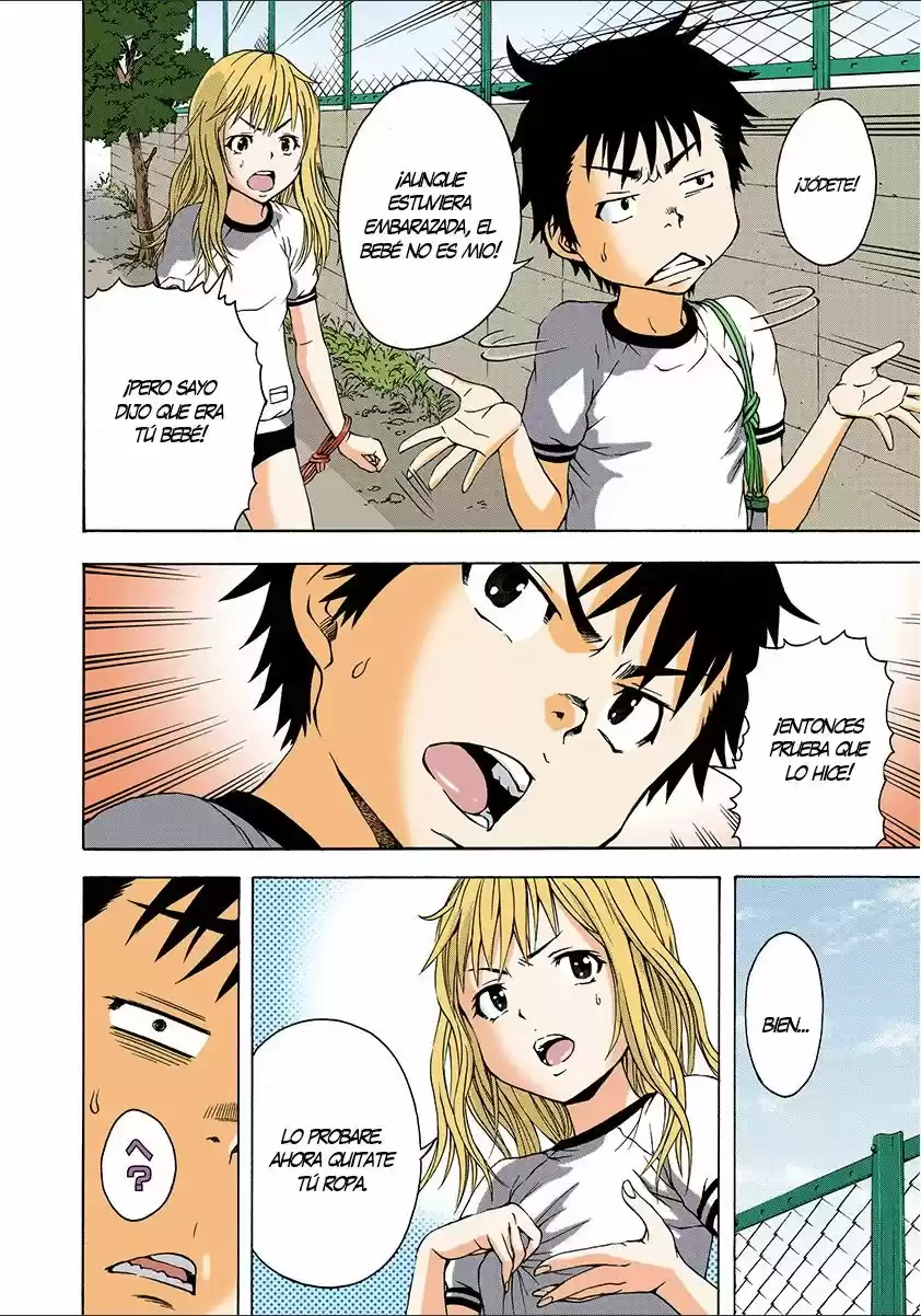 Mujaki no Rakuen ~Full Color~ (2015) - Capítulo 22 - Página 6 - LectorTMOo