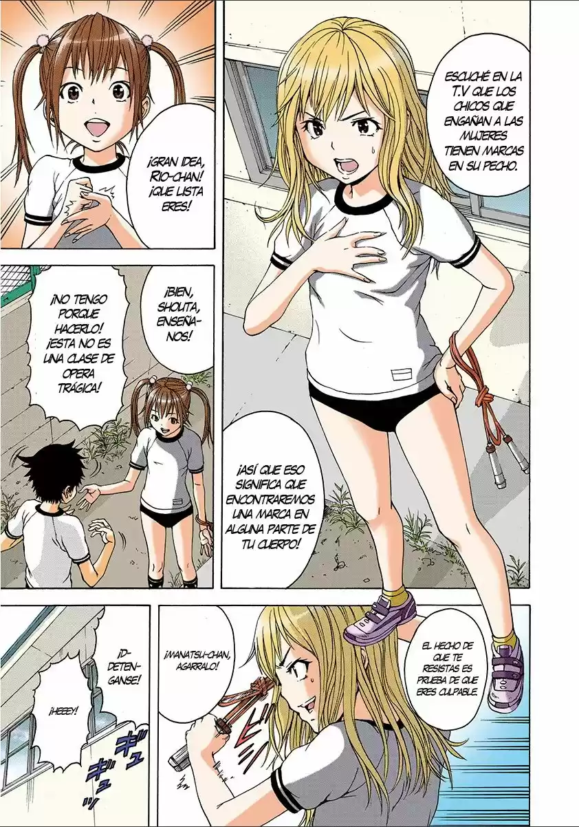 Mujaki no Rakuen ~Full Color~ (2015) - Capítulo 22 - Página 7 - LectorTMOo