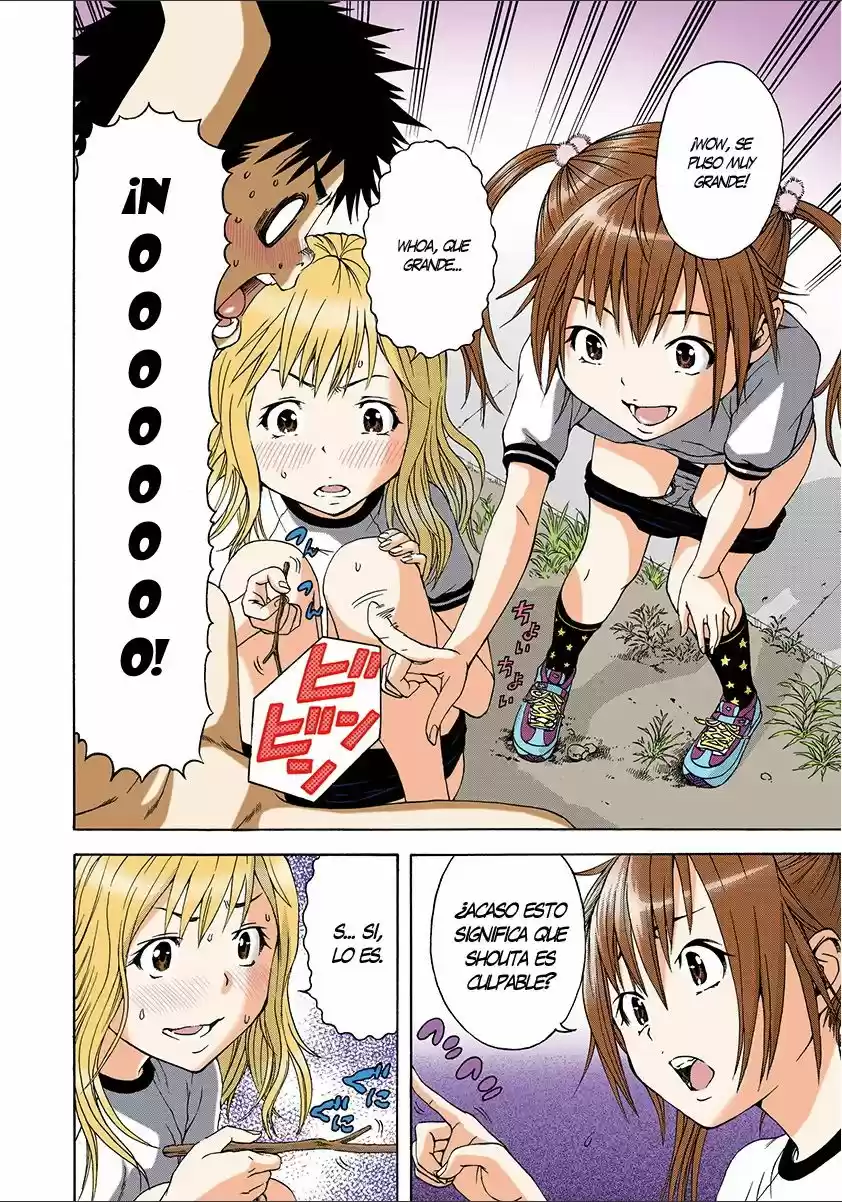 Mujaki no Rakuen ~Full Color~ (2015) - Capítulo 22 - Página 16 - LectorTMOo