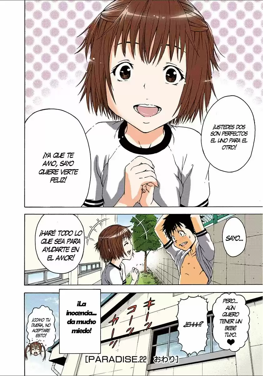 Mujaki no Rakuen ~Full Color~ (2015) - Capítulo 22 - Página 20 - LectorTMOo