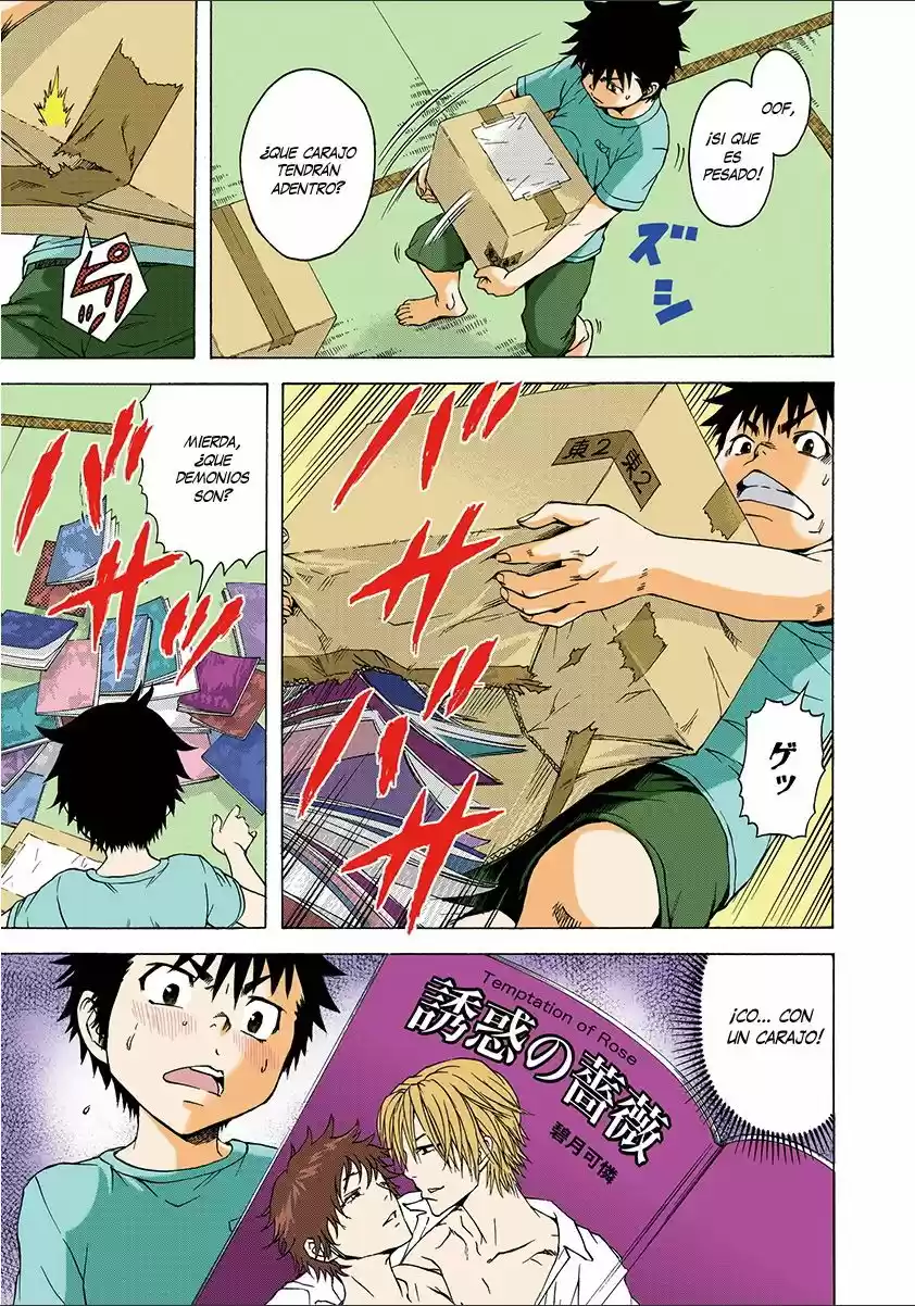 Mujaki no Rakuen ~Full Color~ (2015) - Capítulo 24 - Página 3 - LectorTMOo