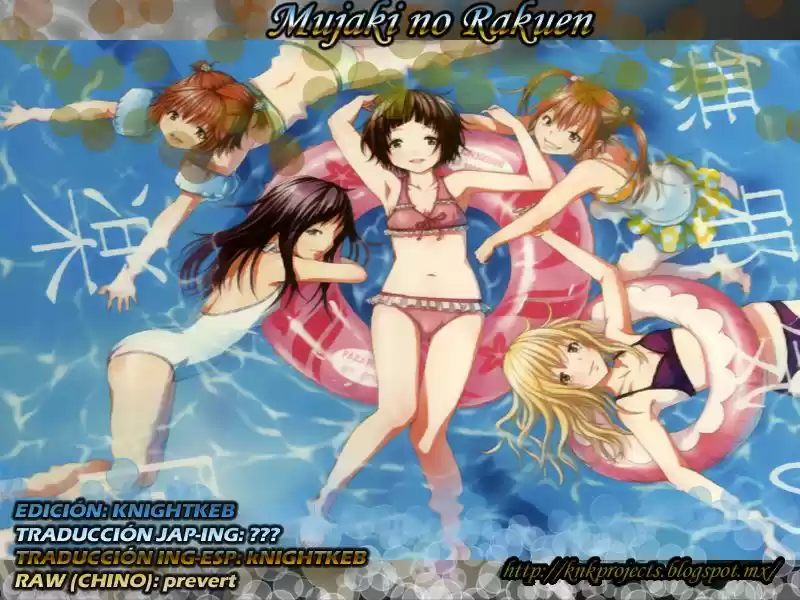 Mujaki no Rakuen ~Full Color~ (2015) - Capítulo 24 - Página 17 - LectorTMOo