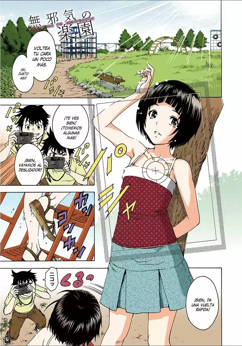 Mujaki no Rakuen ~Full Color~ (2015) - Capítulo 25 - Página 1 - LectorTMOo