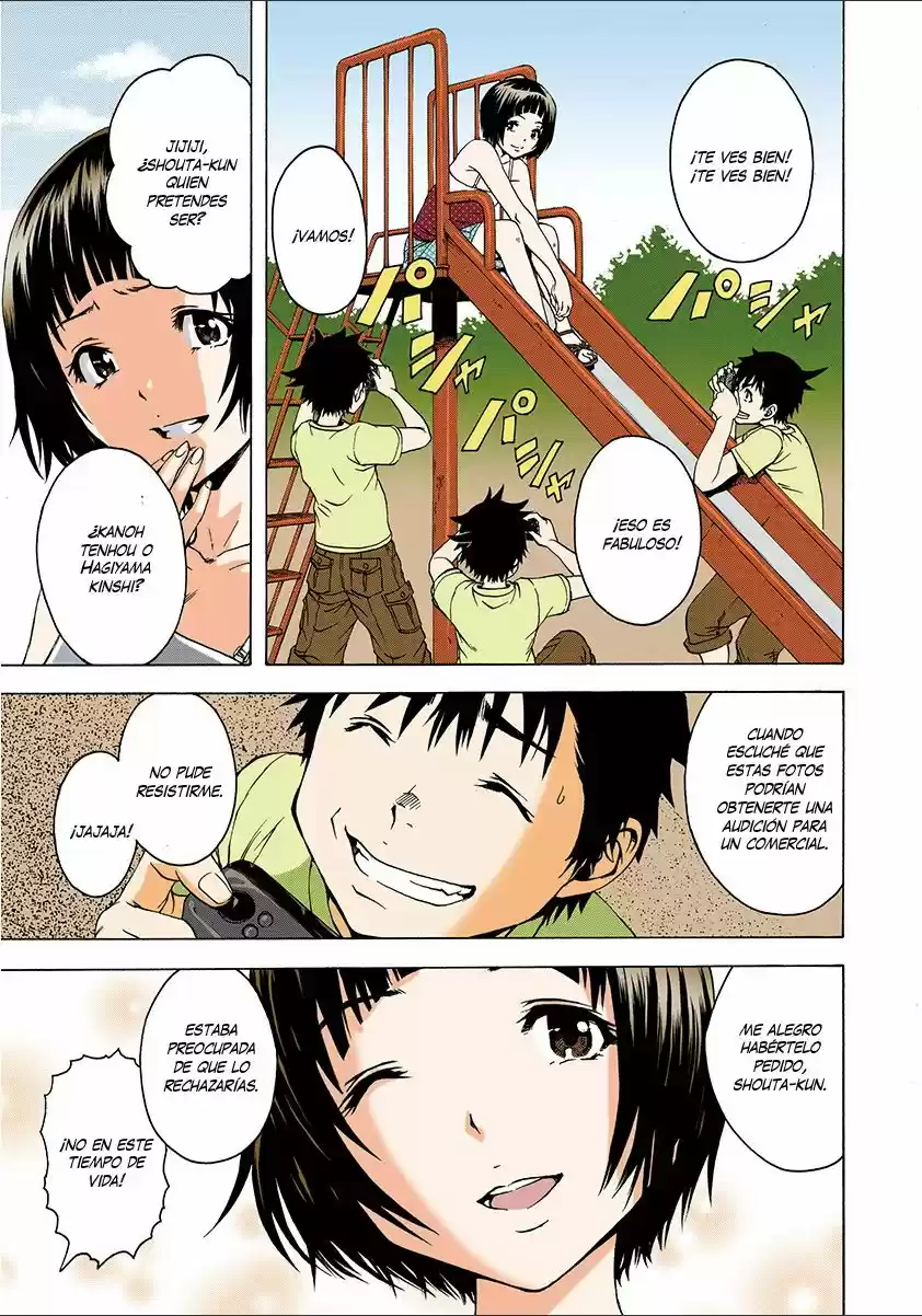 Mujaki no Rakuen ~Full Color~ (2015) - Capítulo 25 - Página 3 - LectorTMOo