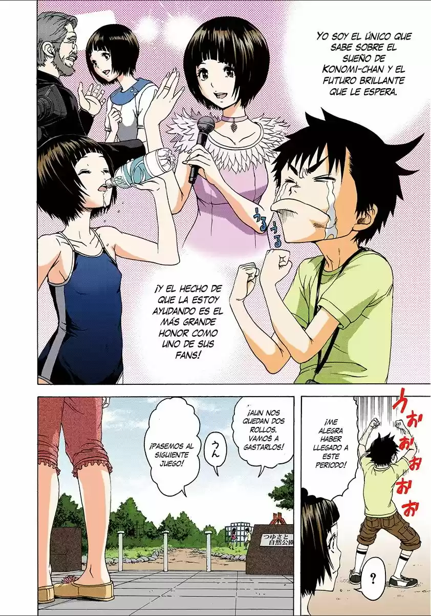 Mujaki no Rakuen ~Full Color~ (2015) - Capítulo 25 - Página 4 - LectorTMOo