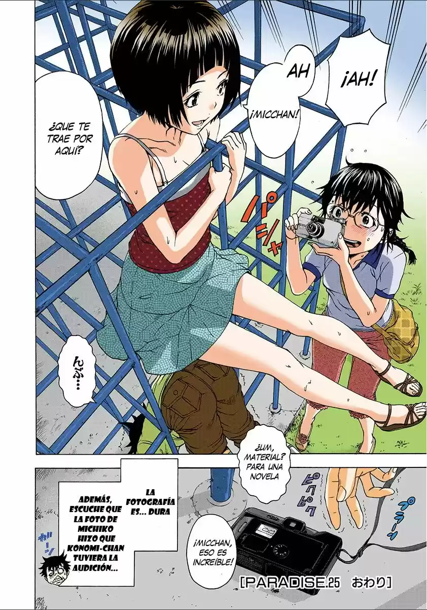 Mujaki no Rakuen ~Full Color~ (2015) - Capítulo 25 - Página 19 - LectorTMOo