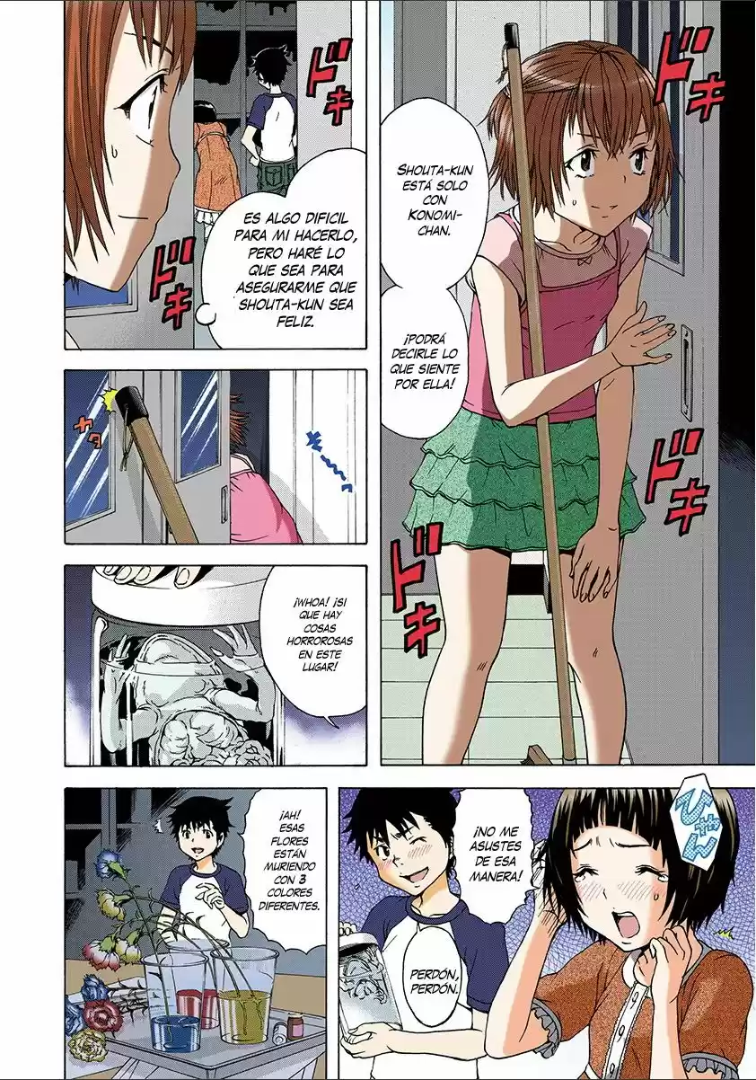 Mujaki no Rakuen ~Full Color~ (2015) - Capítulo 26 - Página 4 - LectorTMOo