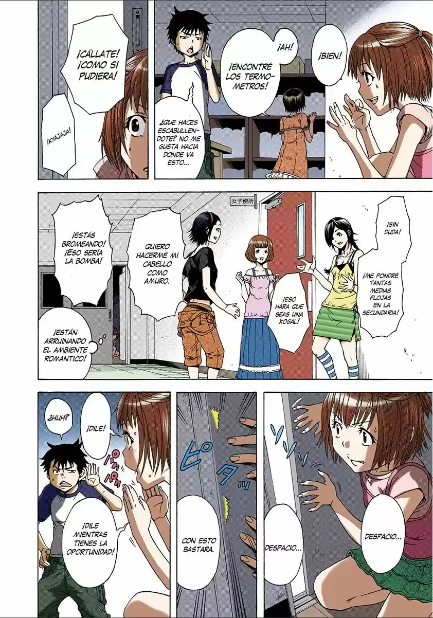 Mujaki no Rakuen ~Full Color~ (2015) - Capítulo 26 - Página 6 - LectorTMOo