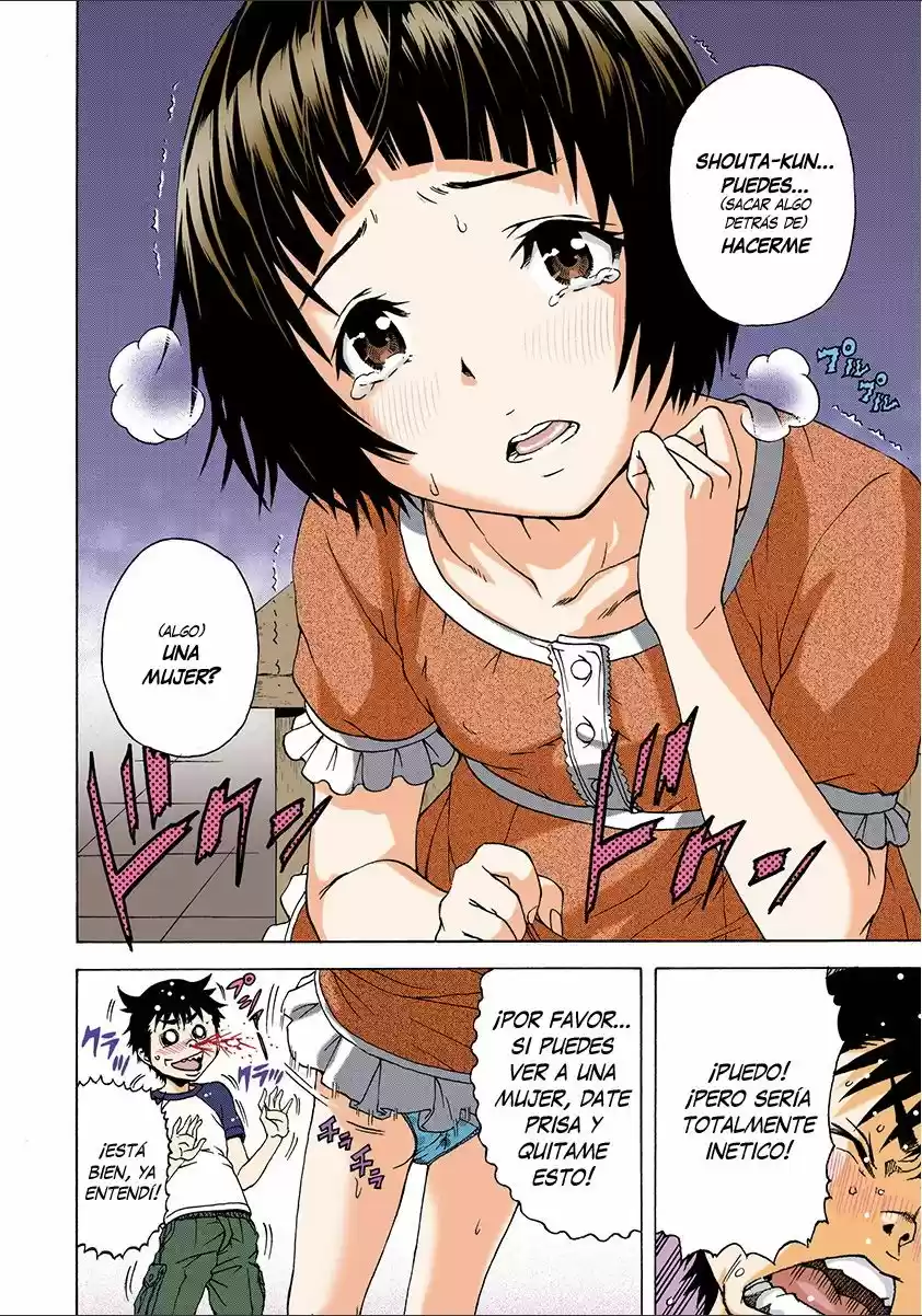 Mujaki no Rakuen ~Full Color~ (2015) - Capítulo 26 - Página 14 - LectorTMOo