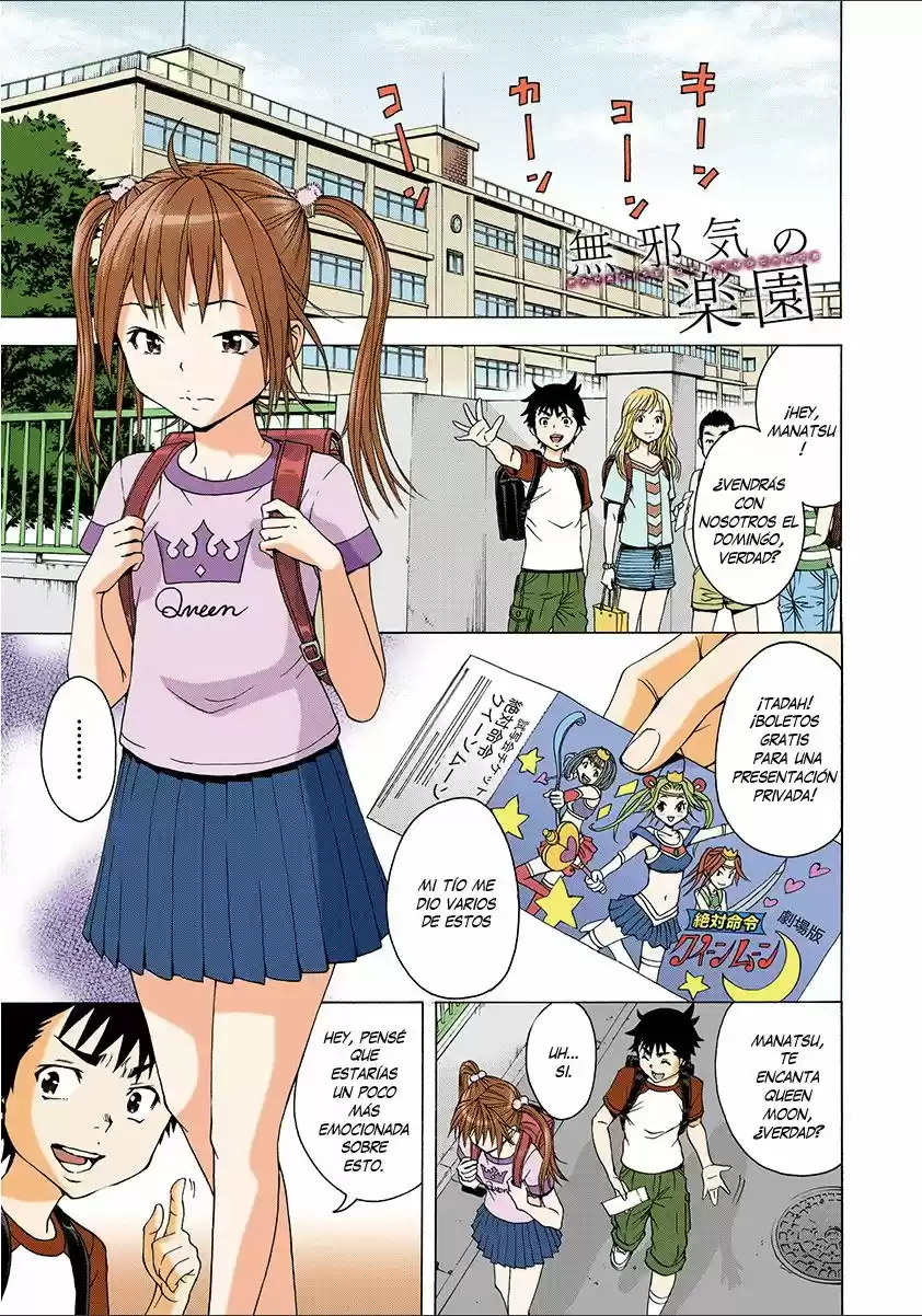 Mujaki no Rakuen ~Full Color~ (2015) - Capítulo 27.5 - Página 1 - LectorTMOo