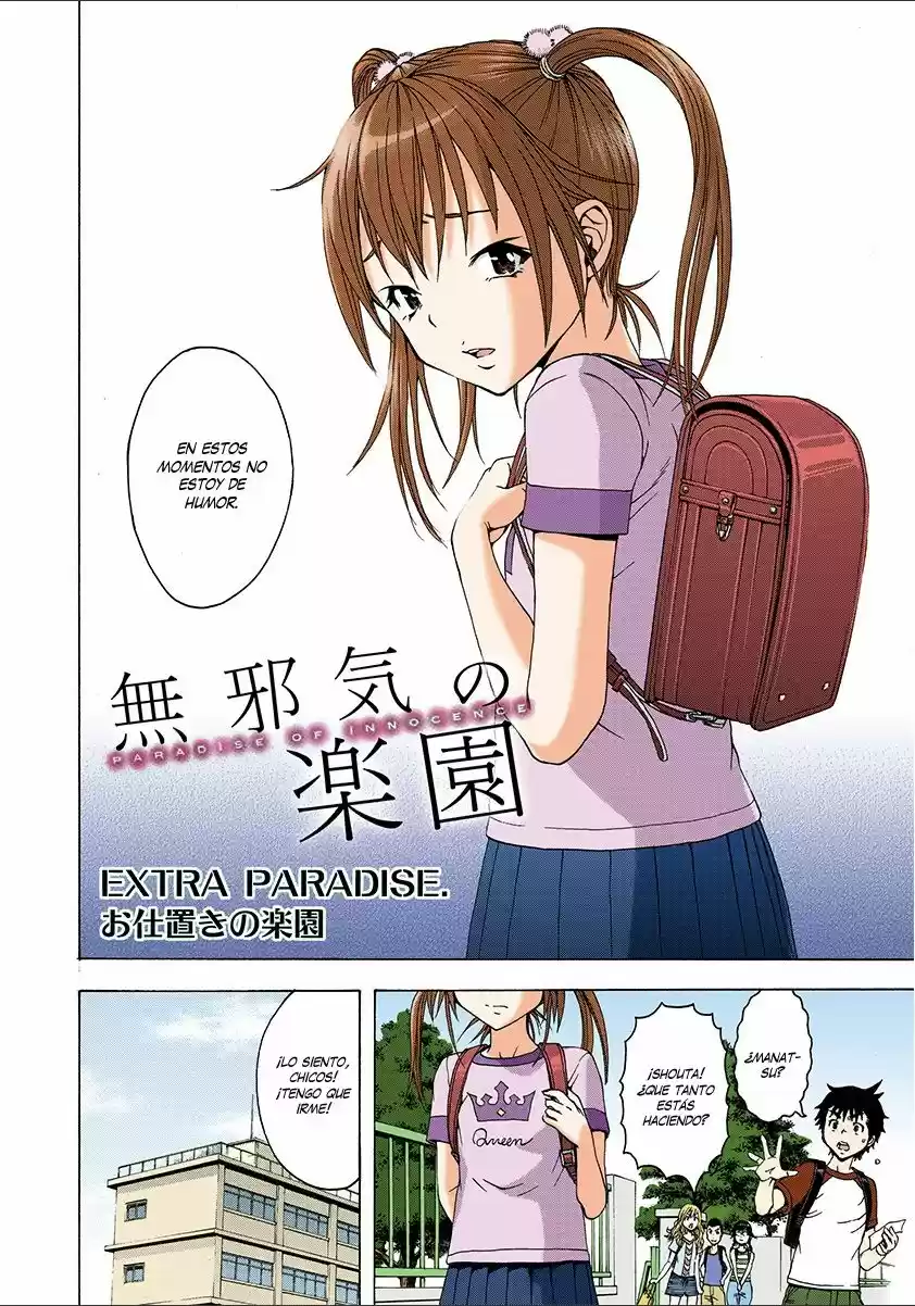 Mujaki no Rakuen ~Full Color~ (2015) - Capítulo 27.5 - Página 2 - LectorTMOo