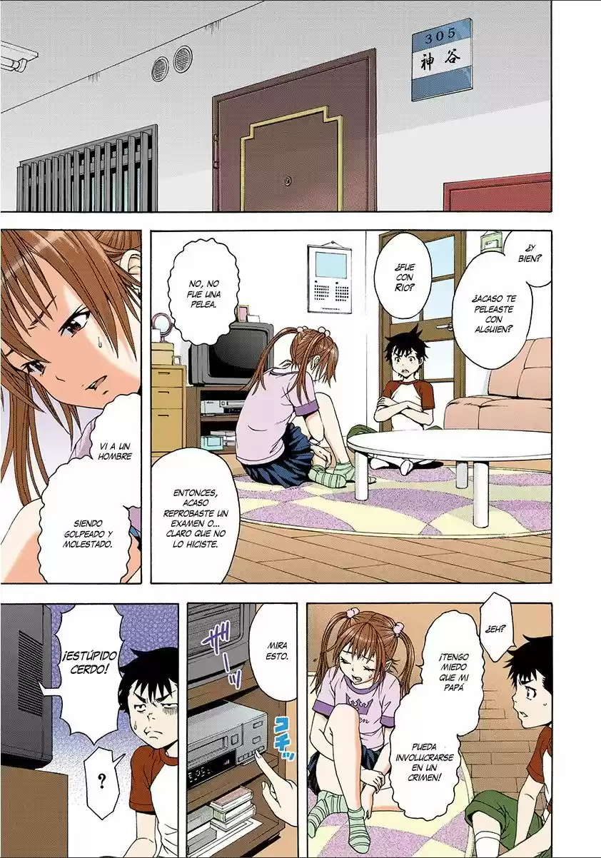 Mujaki no Rakuen ~Full Color~ (2015) - Capítulo 27.5 - Página 3 - LectorTMOo