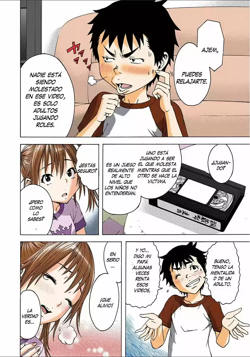 Mujaki no Rakuen ~Full Color~ (2015) - Capítulo 27.5 - Página 6 - LectorTMOo