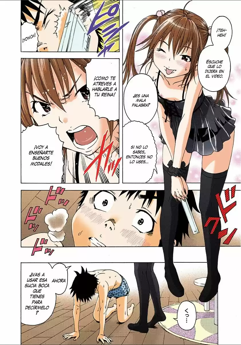 Mujaki no Rakuen ~Full Color~ (2015) - Capítulo 27.5 - Página 12 - LectorTMOo