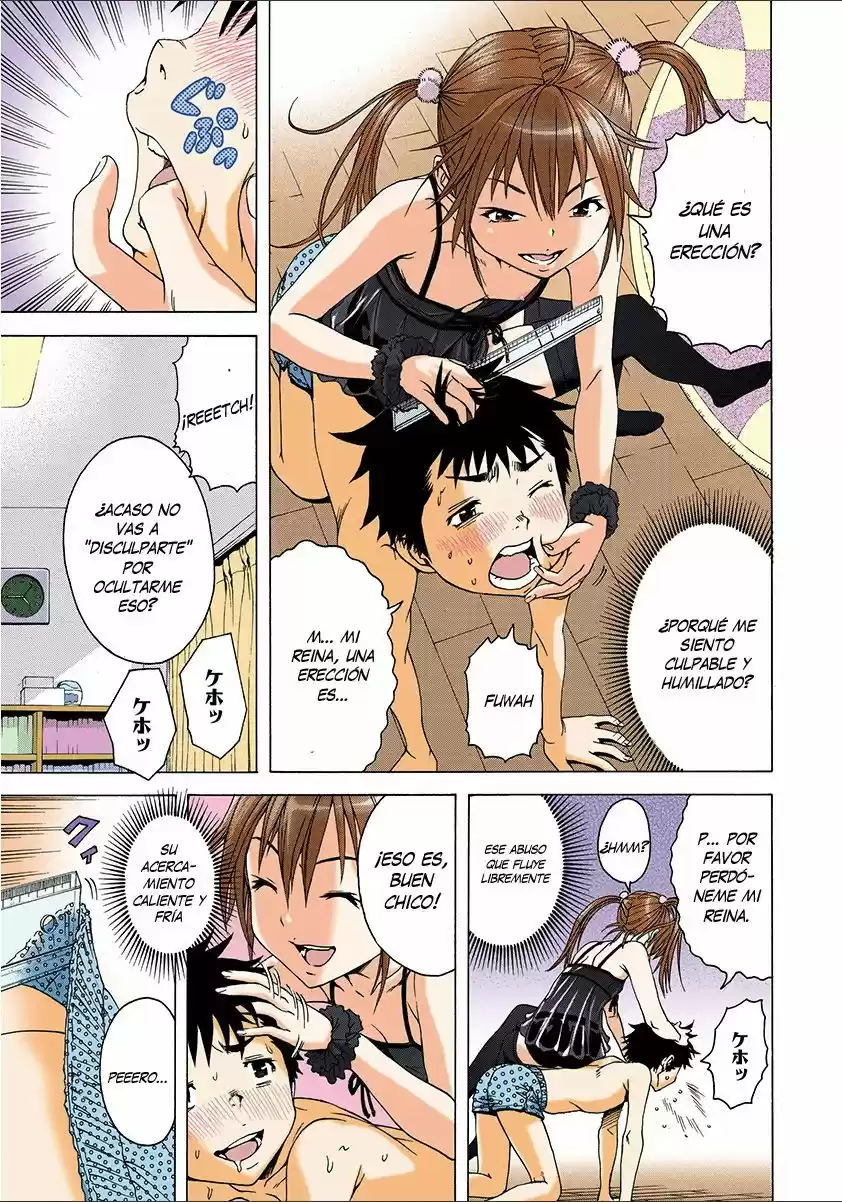 Mujaki no Rakuen ~Full Color~ (2015) - Capítulo 27.5 - Página 13 - LectorTMOo
