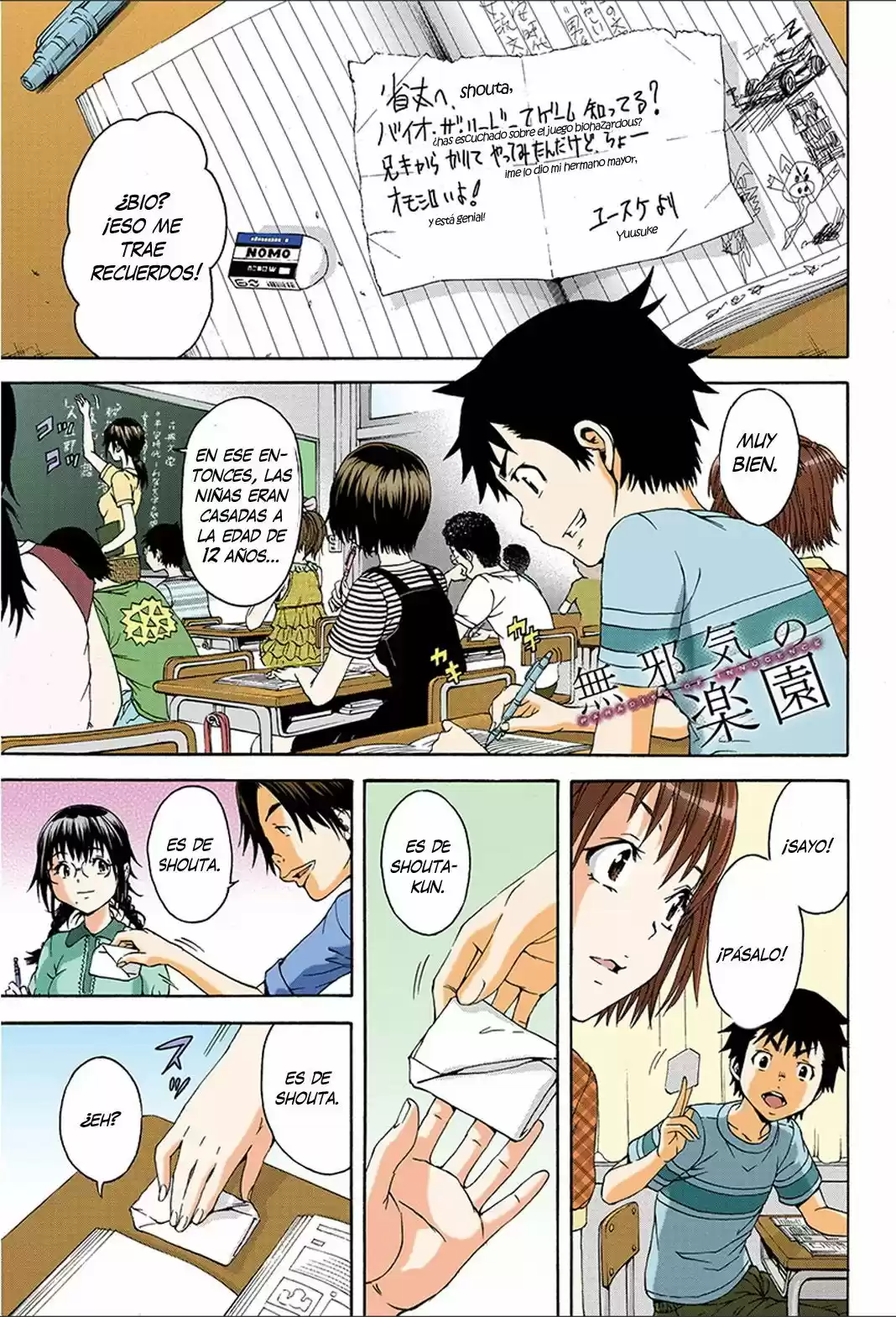 Mujaki no Rakuen ~Full Color~ (2015) - Capítulo 28 - Página 5 - LectorTMOo