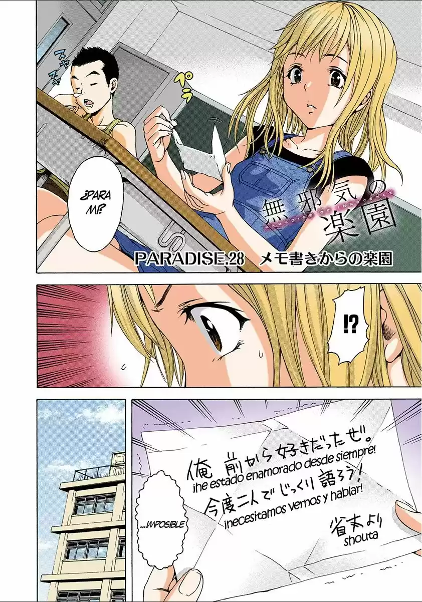 Mujaki no Rakuen ~Full Color~ (2015) - Capítulo 28 - Página 6 - LectorTMOo