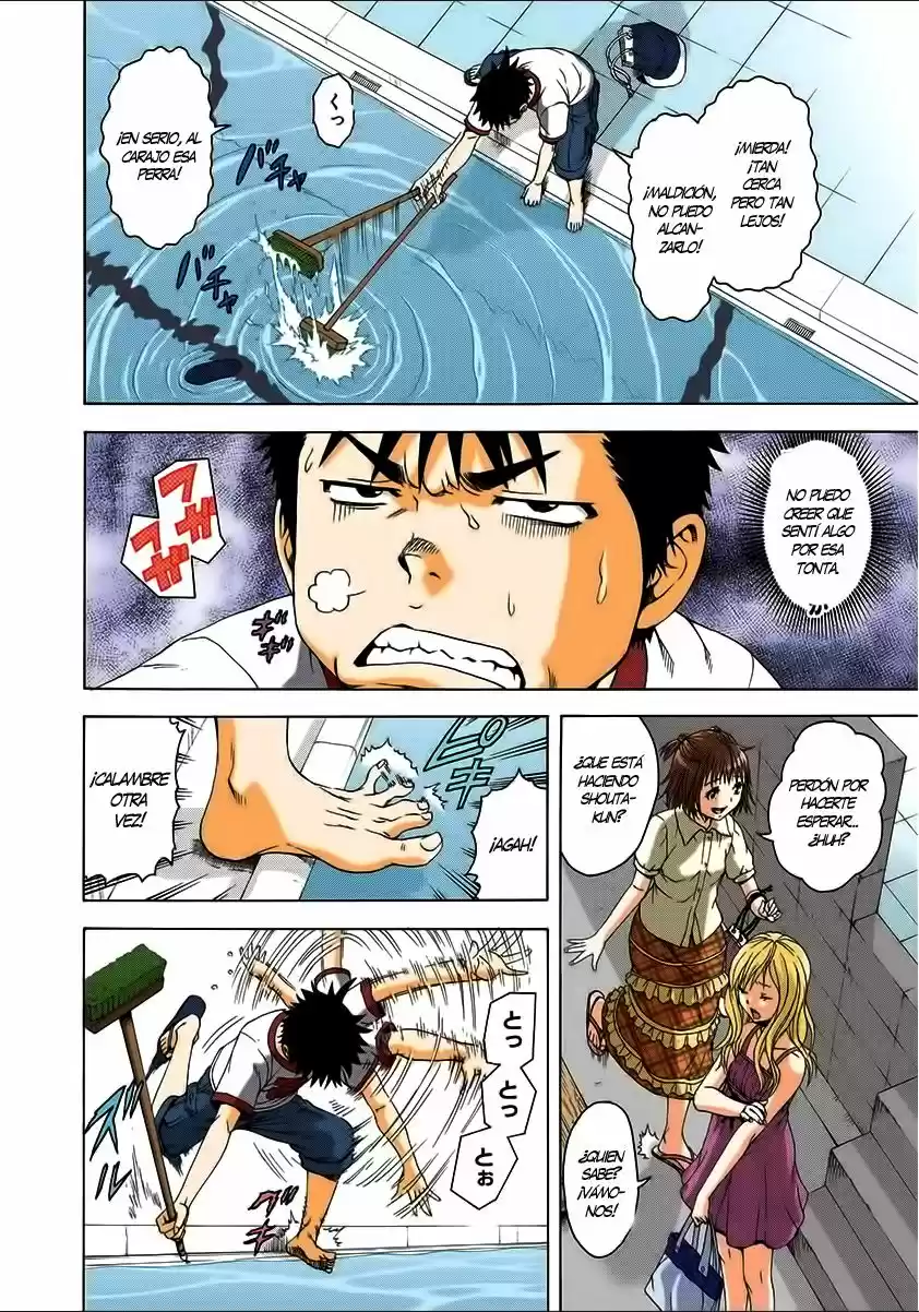 Mujaki no Rakuen ~Full Color~ (2015) - Capítulo 29 - Página 8 - LectorTMOo