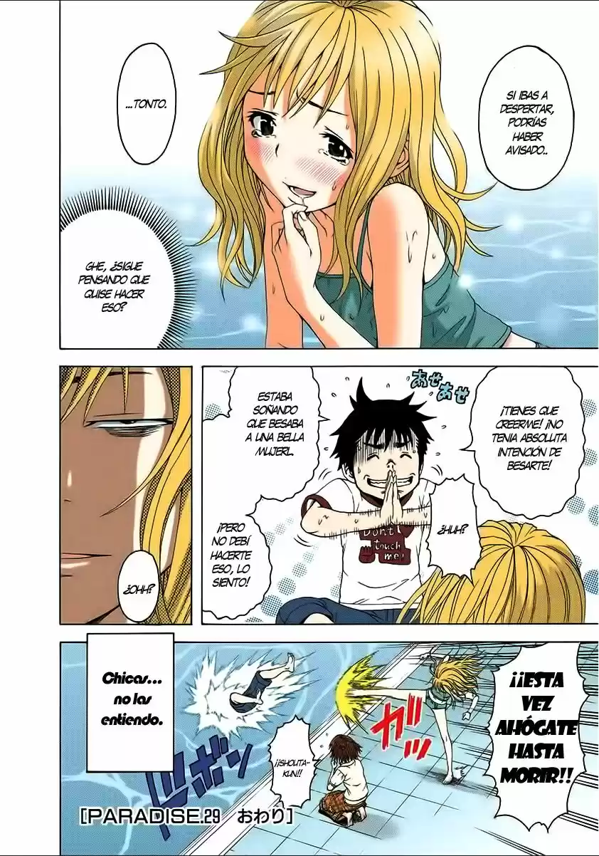 Mujaki no Rakuen ~Full Color~ (2015) - Capítulo 29 - Página 21 - LectorTMOo