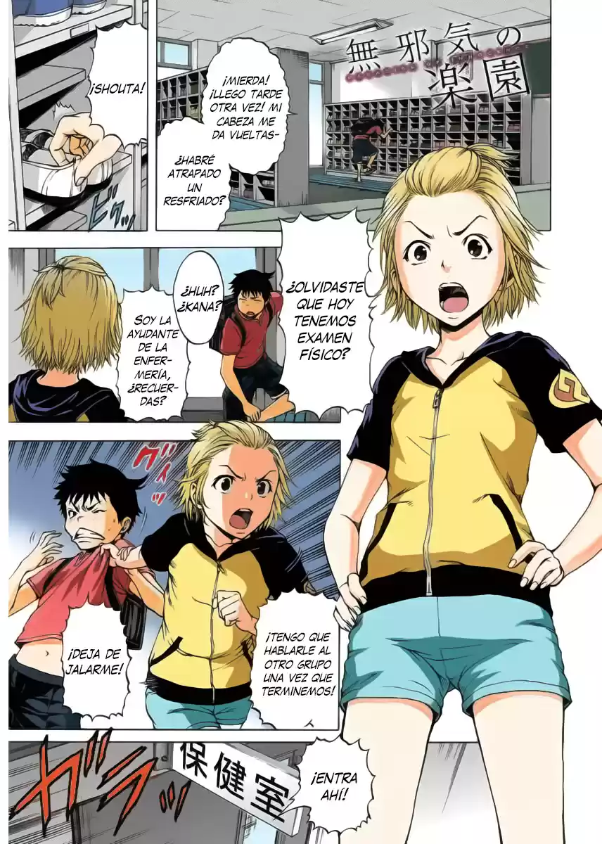 Mujaki no Rakuen ~Full Color~ (2015) - Capítulo 3 - Página 1 - LectorTMOo