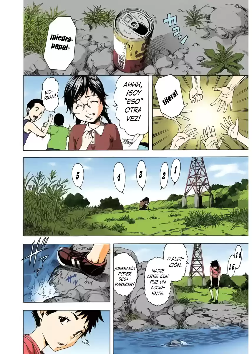 Mujaki no Rakuen ~Full Color~ (2015) - Capítulo 3 - Página 9 - LectorTMOo