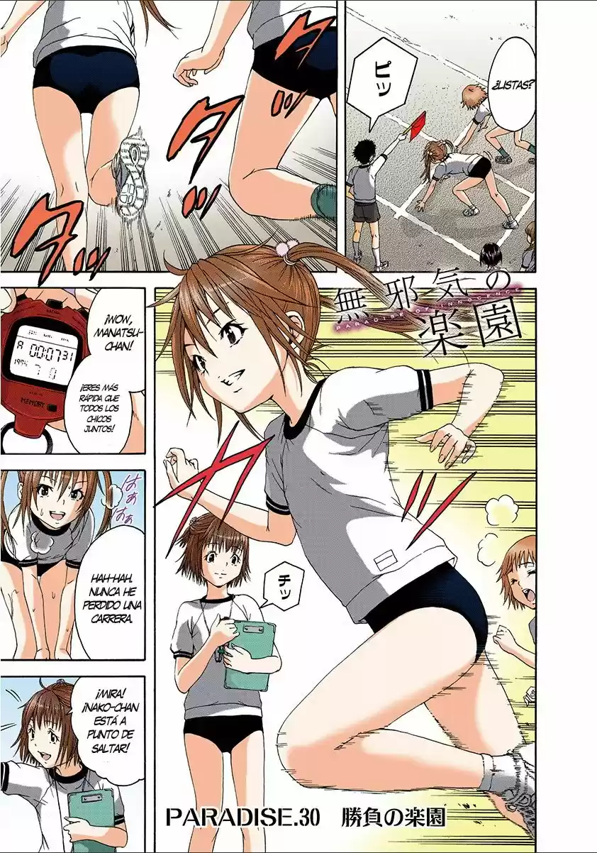 Mujaki no Rakuen ~Full Color~ (2015) - Capítulo 30 - Página 2 - LectorTMOo